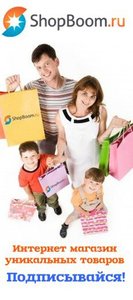 Shopboom.ru