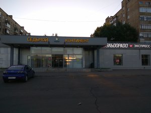 Мегадача Москва