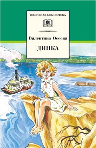 Книжкин Москва