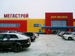 Мегастрой