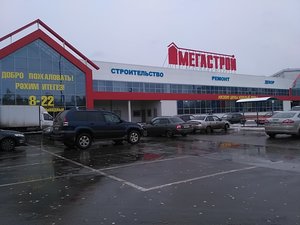 МегаСтрой