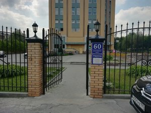 Компоненты безопасности Москва