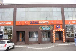 Светоцентр