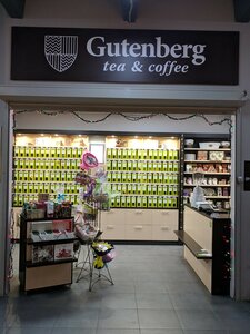 Gutenberg Москва