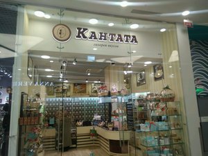 Кантата