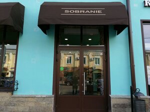 Шоколадный Дом Sobranie