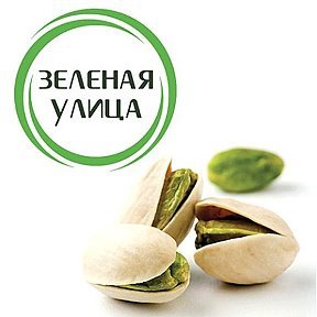 Зеленая Улица Ульяновск