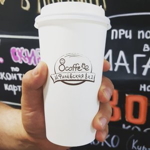 8coffe