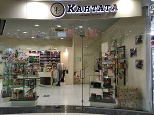 Кантата