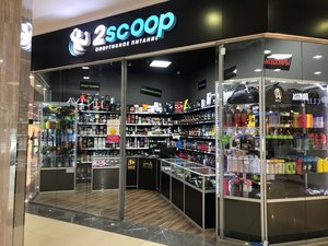 Спортивное питание 2scoop Брянск