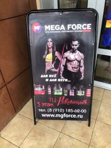 Mega Force Спортивное питание