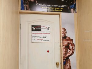 Sportpitperm.ru