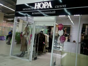 Нора Тюмень