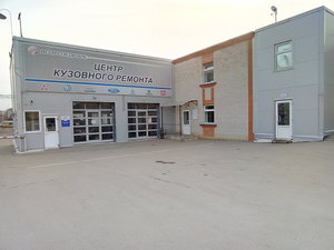 Автогарант