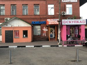 Ломбард СитиКредит