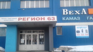 Веха