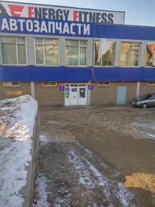 Автоком