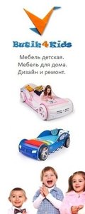 Butik4kids.ru