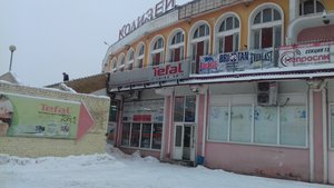 Tefal-shop Самара