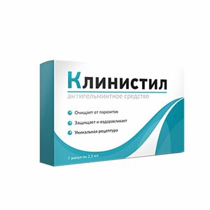 Клинистил