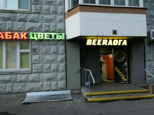 Магазин цветов Москва