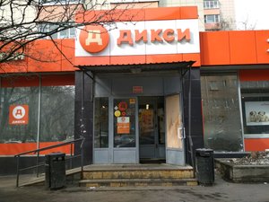 Три Кота Москва