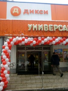 Зоомаркет