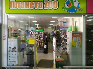 Зоомагазин Планета Zoo