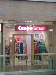 СкороМама