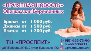 Приятная новость Казань