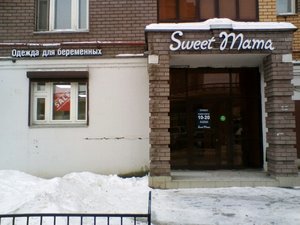 Sweet Mama Казань