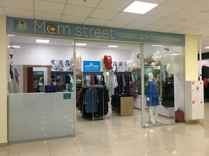 Mom street Набережные Челны