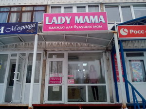 Lady Mama