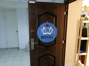 Royal Пенза