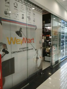 WeyMart