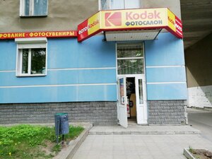 Kodak Тверь