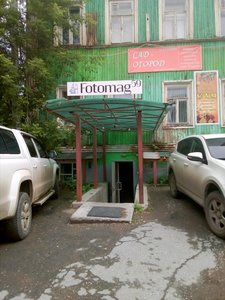 Fotomag59.ru