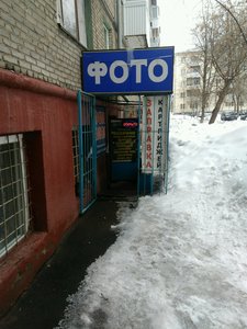 КопиФотоЦентр