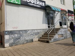 Coffeebox Уфа