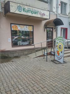 Kumpan cafe Уфа