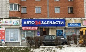 Авто24