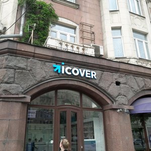 Icover Москва