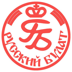 Русский булат