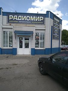 Радиомир