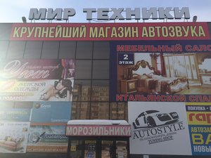 Мир техники