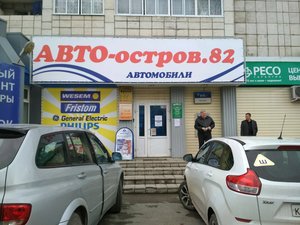 Мастак59