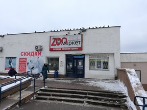 Zooмаркет