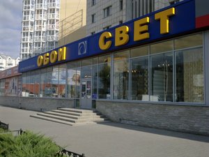 Обои свет