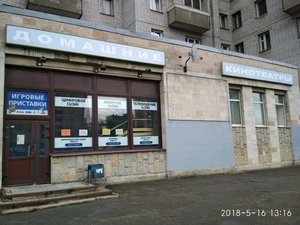 Домашние кинотеатры Санкт-Петербург