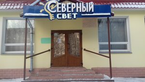 Северный свет